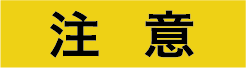 BT-02-Y-S　(10枚入)　  中国語（7×25）