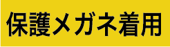 BT-38-G-M　(10枚入)　  日本語（12×43）