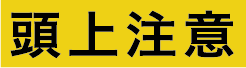 BT-45-G-S　(10枚入)　  日本語（7×25）