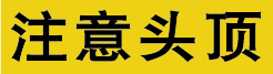 BT-45-Y-S　(10枚入)　  中国語（7×25）