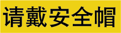 BT-47-Y-S　(10枚入)　  中国語（7×25）