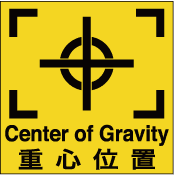 CG-001-M　　　　重心位置　文字有　(75×75)