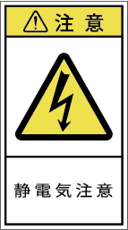 G7H-018-Mの警告ラベル画像