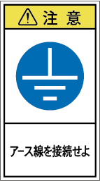 G7H-019-Mの警告ラベル画像