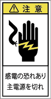 G7H-032-Sの警告ラベル画像