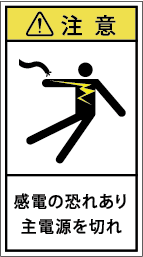 G7H-042-Mの警告ラベル画像