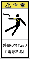 G7H-042-Sの警告ラベル画像