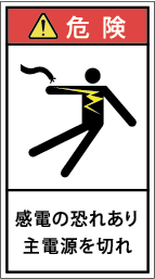 G7H-043-Mの警告ラベル画像
