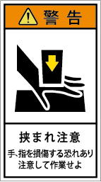 G7H-103B-Mの製品画像,警告ラベル