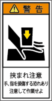 G7H-103B-Sの製品画像,警告ラベル