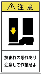 G7H-115-Mの製品画像,警告ラベル
