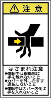 G7H-117-Sの製品画像,警告ラベル