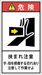 G7H-123A-Mの製品画像,警告ラベル