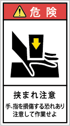 G7H-123B-Mの製品画像,警告ラベル