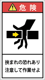 G7H-124-Mの製品画像,警告ラベル