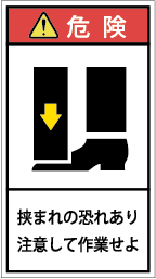 G7H-125-Mの製品画像,警告ラベル