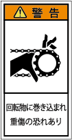 G7H-201-Sの製品画像,警告ラベル
