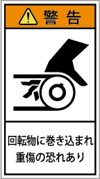 G7H-2013-Mの製品画像,警告ラベル