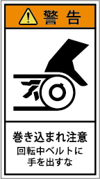 G7H-2014-Mの製品画像,警告ラベル