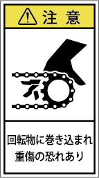 G7H-2111-Mの製品画像,警告ラベル