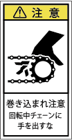 G7H-2112-Sの製品画像,警告ラベル