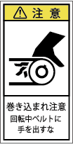 G7H-2114-Sの製品画像,警告ラベル