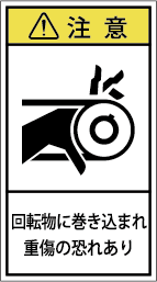 G7H-213-Mの製品画像,警告ラベル