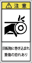 G7H-213-Sの製品画像,警告ラベル