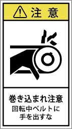 G7H-214-Mの製品画像,警告ラベル