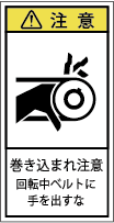G7H-214-Sの製品画像,警告ラベル