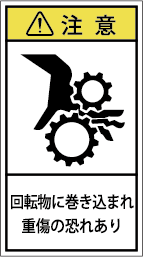 G7H-215-Mの製品画像,警告ラベル