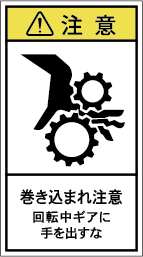 G7H-216-Mの製品画像,警告ラベル