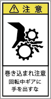 G7H-216-Sの製品画像,警告ラベル