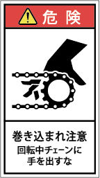 G7H-2212-Mの製品画像,警告ラベル