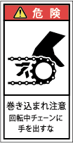 G7H-2212-Sの製品画像,警告ラベル