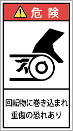 G7H-2213-Mの製品画像,警告ラベル