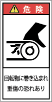 G7H-2213-Sの製品画像,警告ラベル