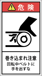 G7H-2214-Mの製品画像,警告ラベル