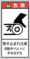 G7H-2214-Sの製品画像,警告ラベル