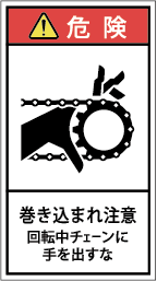 G7H-222-Mの製品画像,警告ラベル