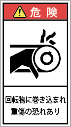 G7H-223-Mの製品画像,警告ラベル