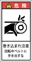 G7H-224-Sの製品画像,警告ラベル