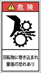 G7H-225-Mの製品画像,警告ラベル