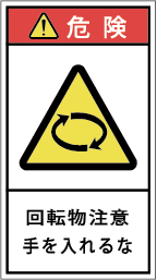 G7H-227-Mの製品画像,警告ラベル