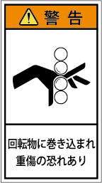 G7H-303-Mの製品画像,警告ラベル
