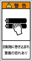 G7H-305-Sの製品画像,警告ラベル