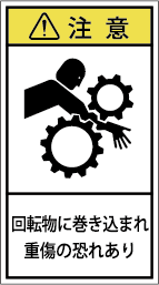 G7H-311-Mの製品画像,警告ラベル