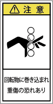 G7H-313-Sの製品画像,警告ラベル