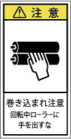 G7H-316-Sの製品画像,警告ラベル
