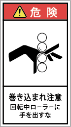 G7H-324-Mの製品画像,警告ラベル